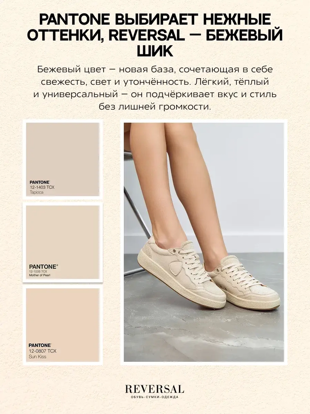 2603R/Кеды женские