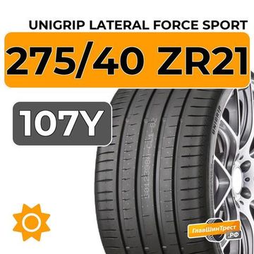 Unigrip Lateral Force Sport 275/40 ZR21 107Y XL