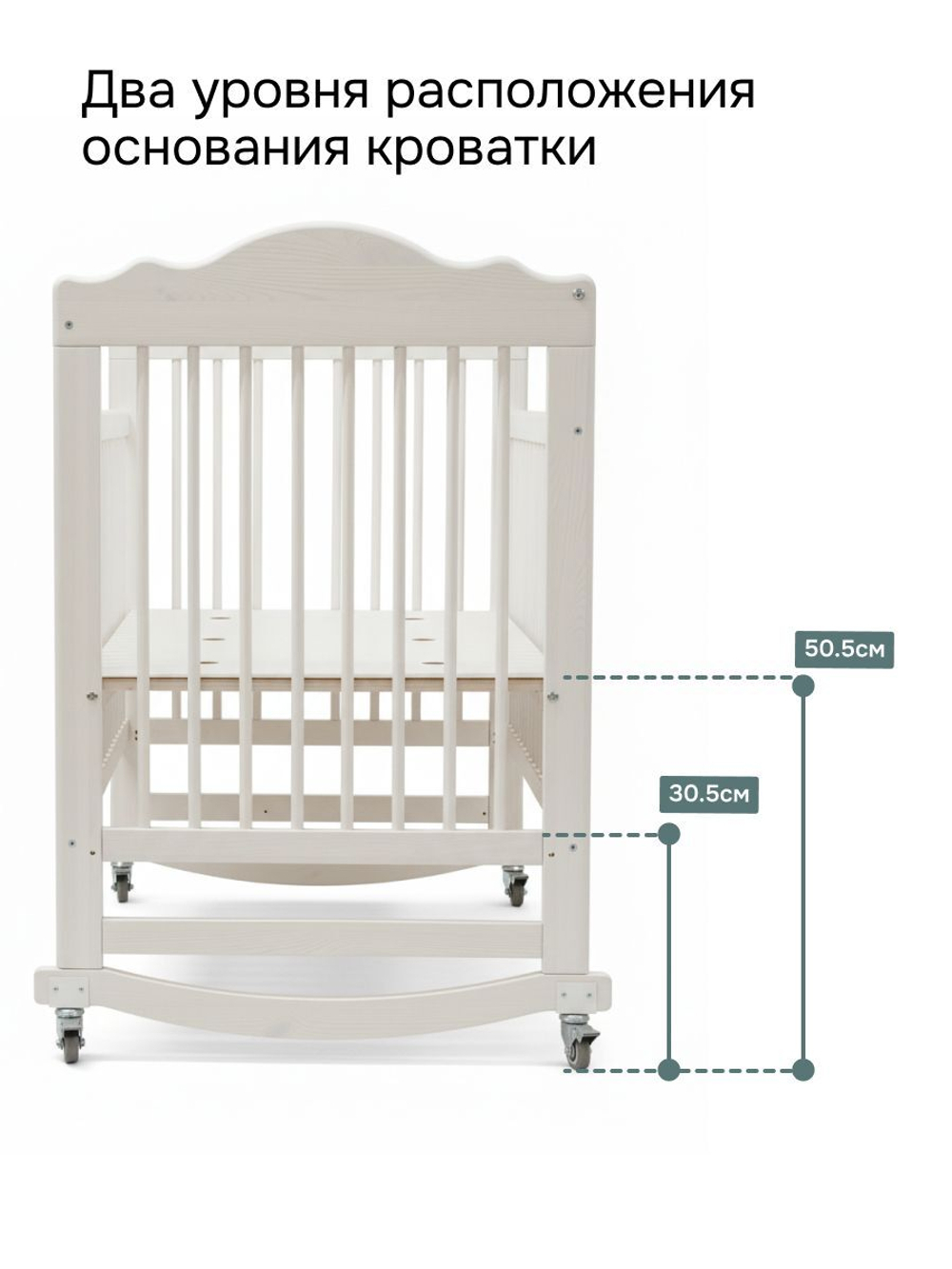 Кровать детская 60х120, Алиса, для новорожденных, белый, два уровня, массив сосны, Dipriz