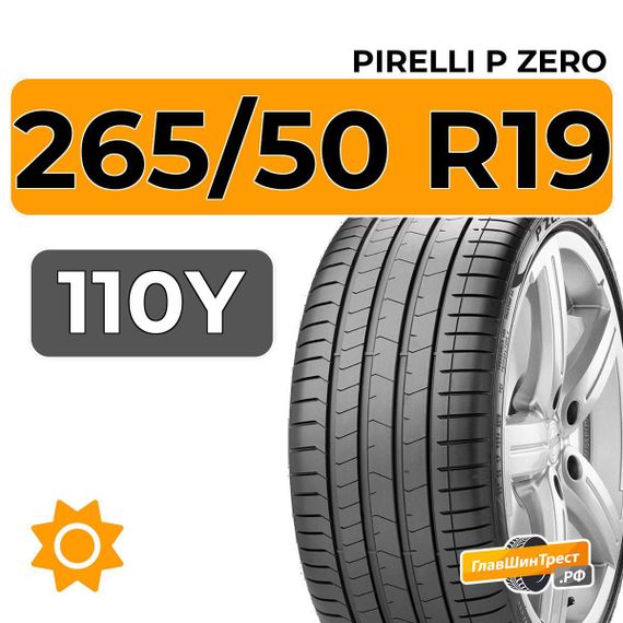 Pirelli P Zero 265/50 R19 110Y XL