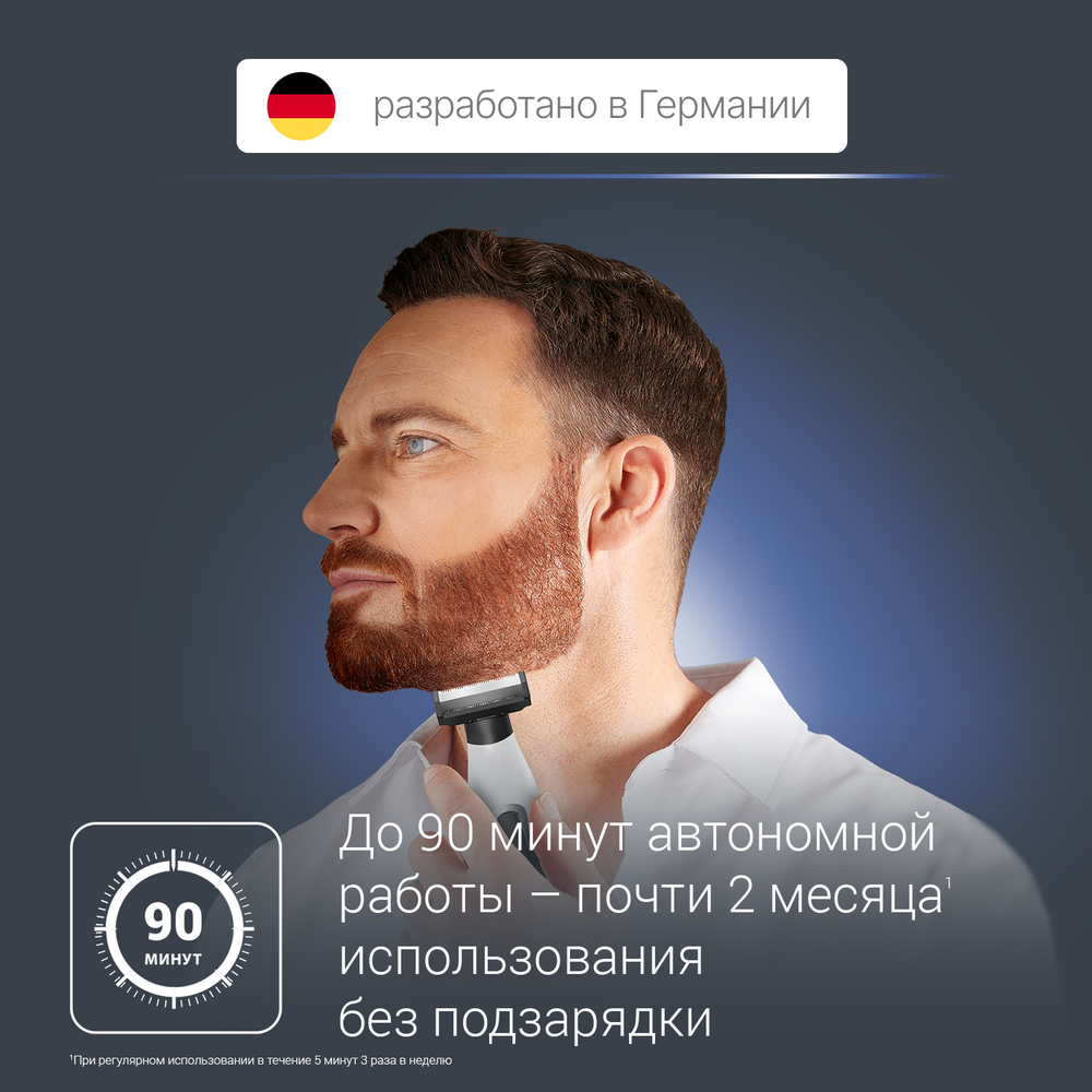 Триммер для бороды Rowenta Forever Sharp TN6010F5