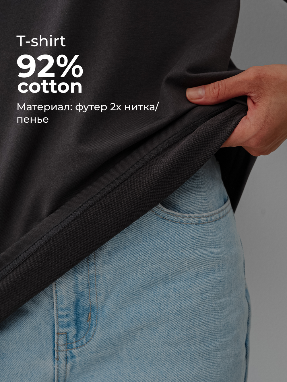 Футболка URBAN (One Size)