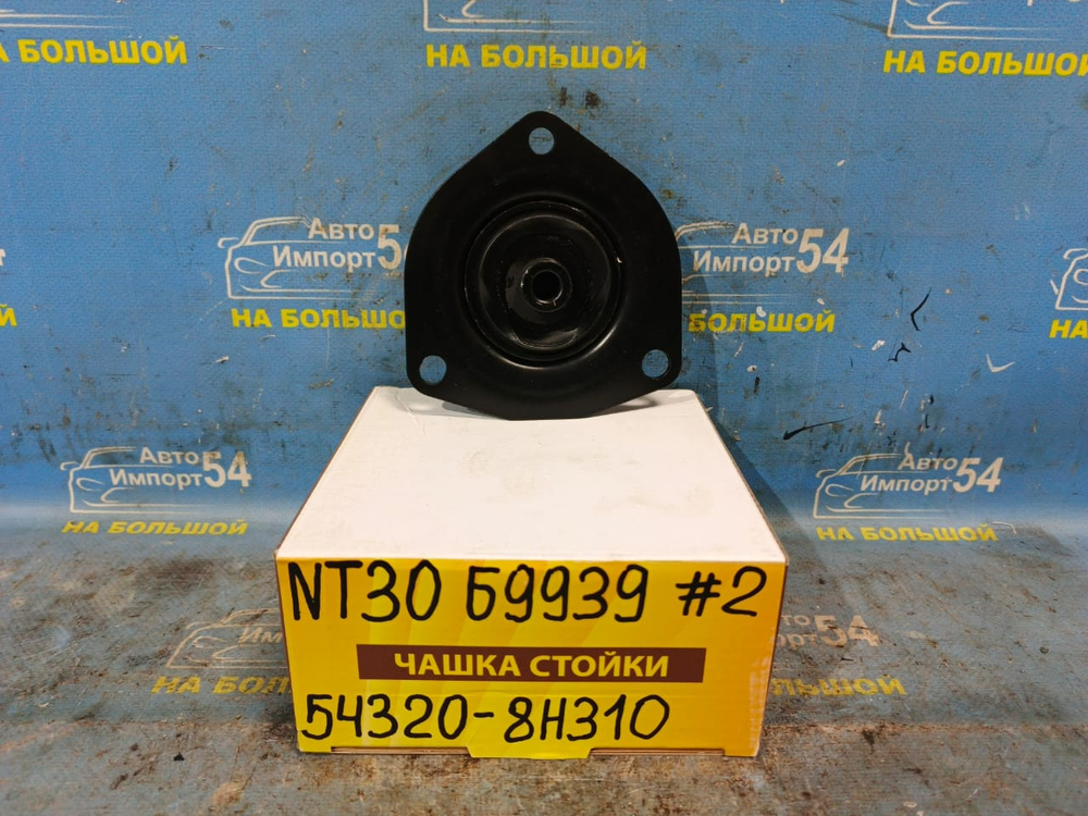 Опора стойки NISSAN X-TRAIL 2000-2007