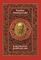 Karamazov Qardaşları