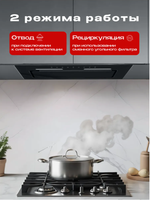 Вытяжка кухонная LedyDC-60GT (BLACK) черный, D150мм,1100м3/ч, полновстраиваемая, ИНВЕРТОРНЫЙ Мотор 110Ватт (Энергетическая эфф-ть класс А+), стекло 60см, сенсорное управление + управление жестами (MACBI)