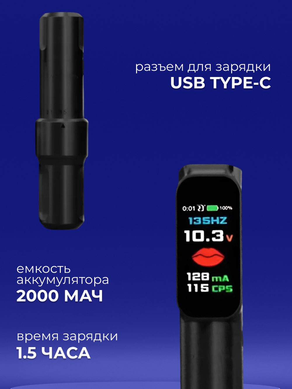 Defender FENIX S PRO Black машинка для татуажа