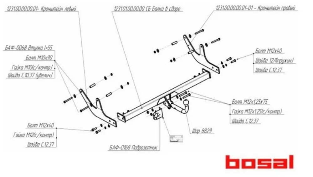 Фаркоп Bosal для Lada Largus