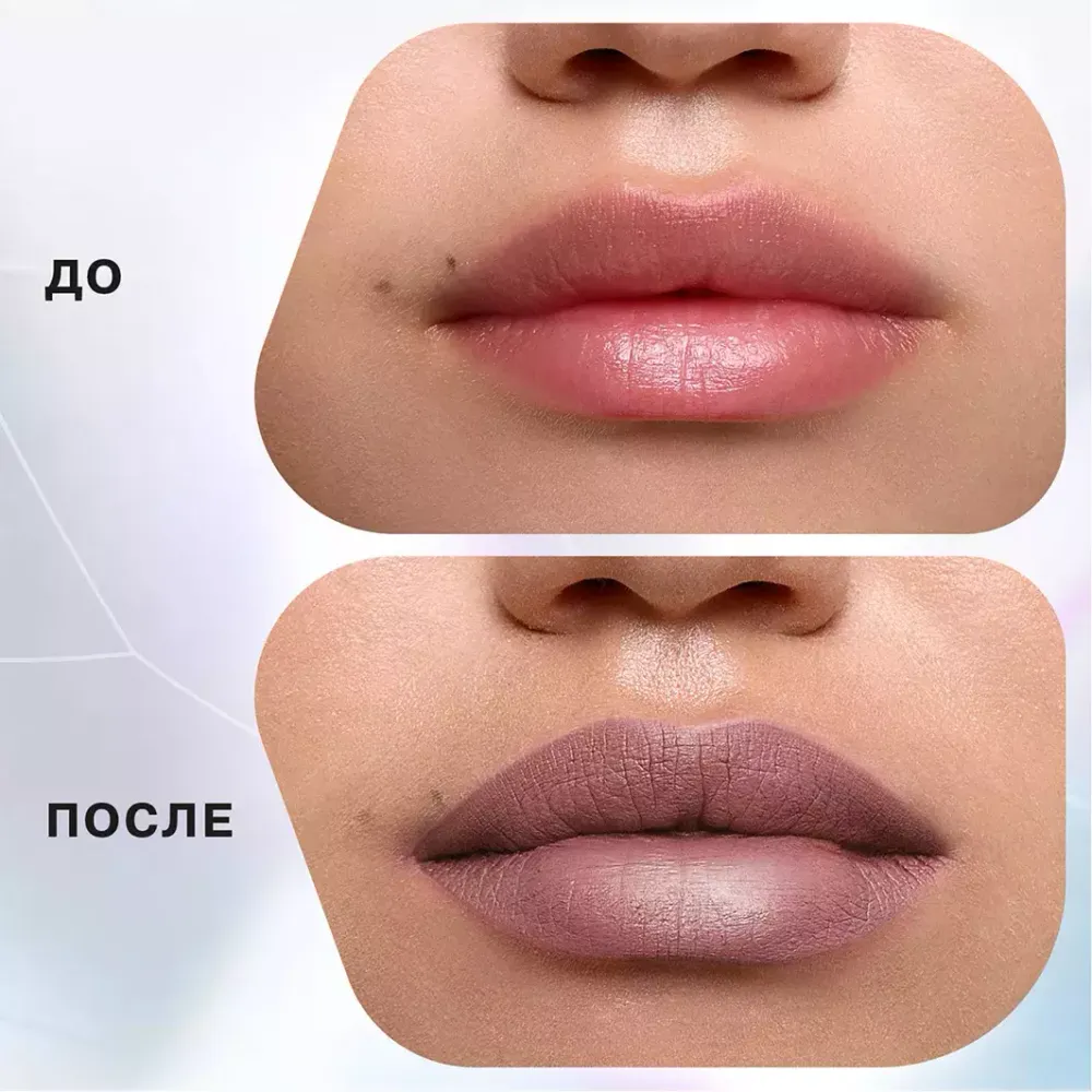 Помада для губ Influence Beauty Mattrix Жидкая матовая  - 02