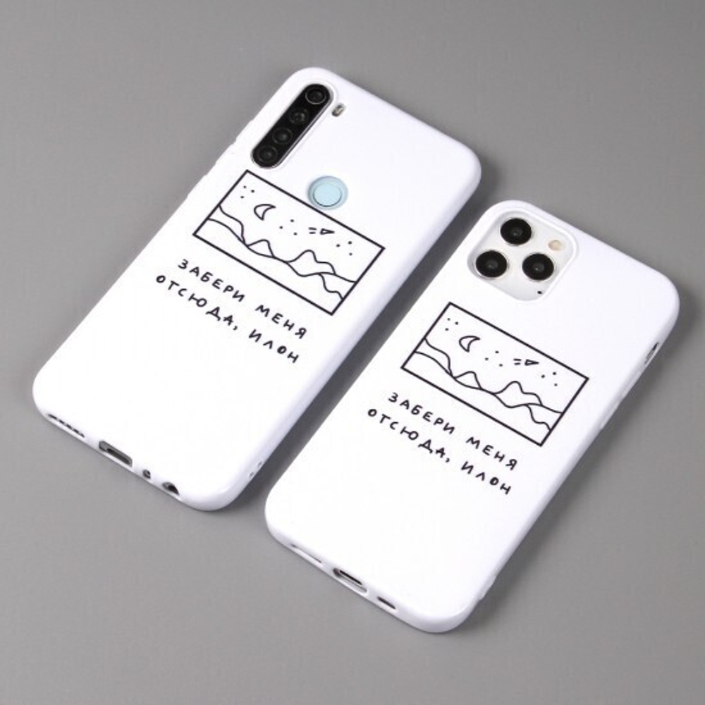 Чехол ТПУ 2020 для iPhone 11 Pro Max, 011996