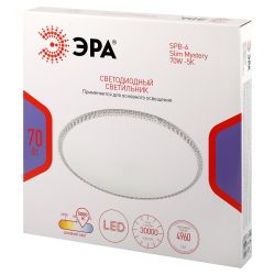 Светильник потолочный светодиодный ЭРА Классик без ДУ SPB-6 Slim Mystery 70W-5К 5000К | Светильники SPB-6 без ДУ