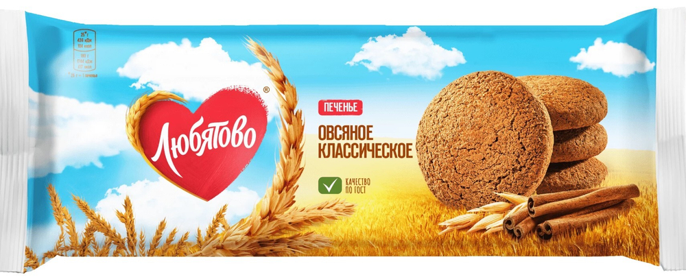 Печенье овсяное Классическое, Любятово, 200г
