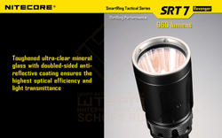 Фонарь Nitecore SRT7