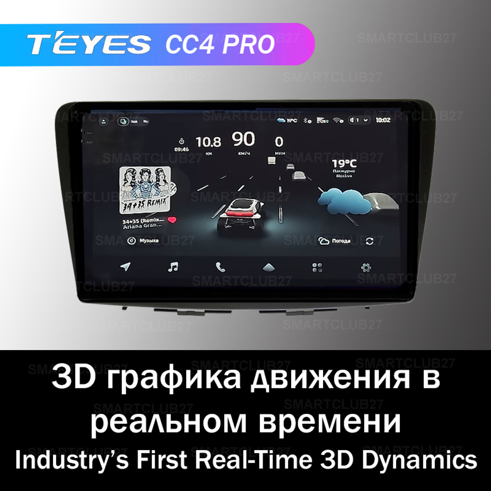 Teyes CC4 Pro 9" для Suzuki Baleno 2015-2021