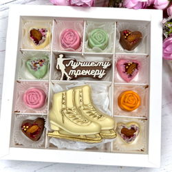 Шоколадный подарок "Лучшему тренеру. Фигурное катание": шоколадка-надпись и 10 конфет ручной работы
