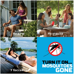 Прибор противомоскитный Thermacell Halo Mini Repeller