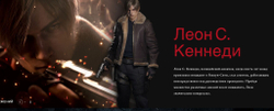 Игра Resident Evil 4 для PlayStation 5 2023