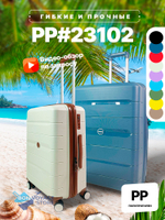 Большой чемодан Mironpan 23102, Бежевый, XL