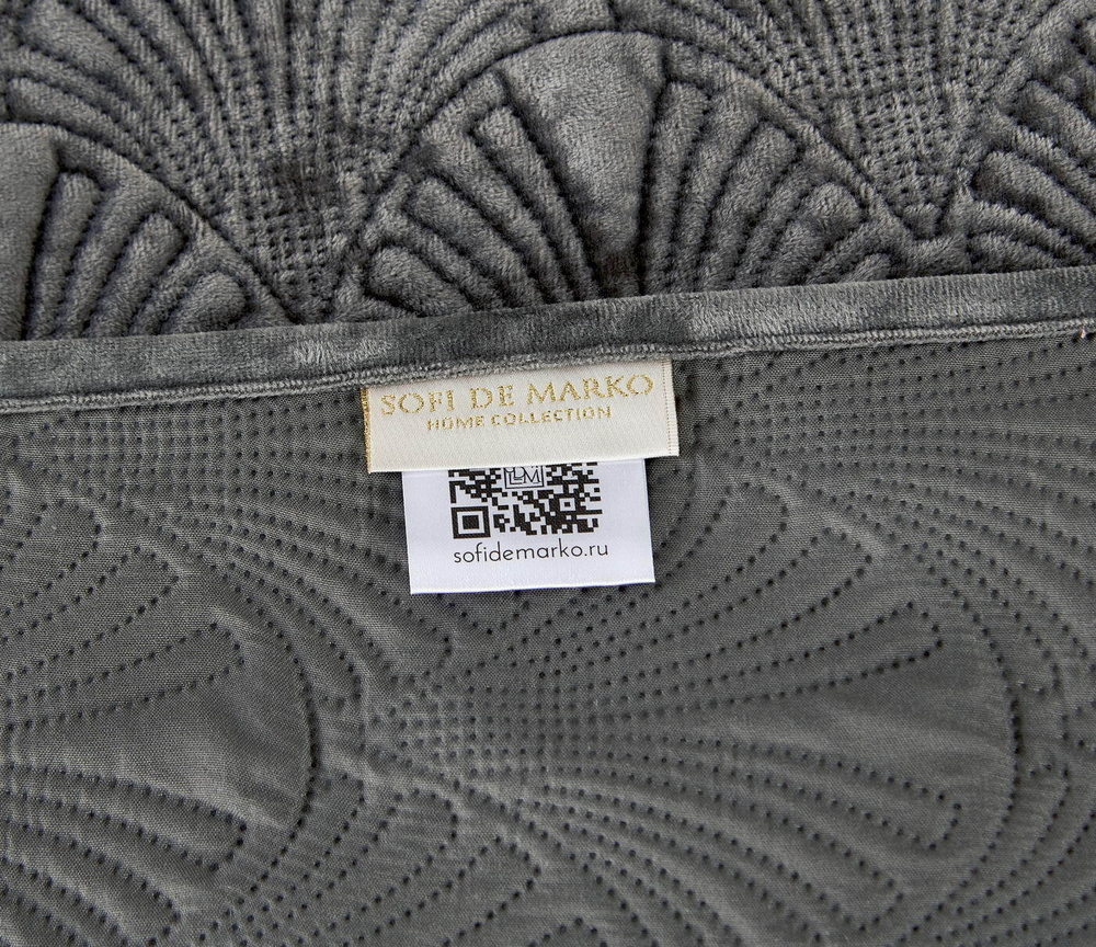 Покрывало 240x260 Sofi De MarkO Розалин темно-серое