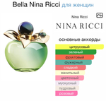 Bella Nina Ricci