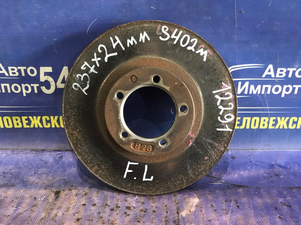 Диск тормозной передний TOYOTA LITEACE 2008-2020