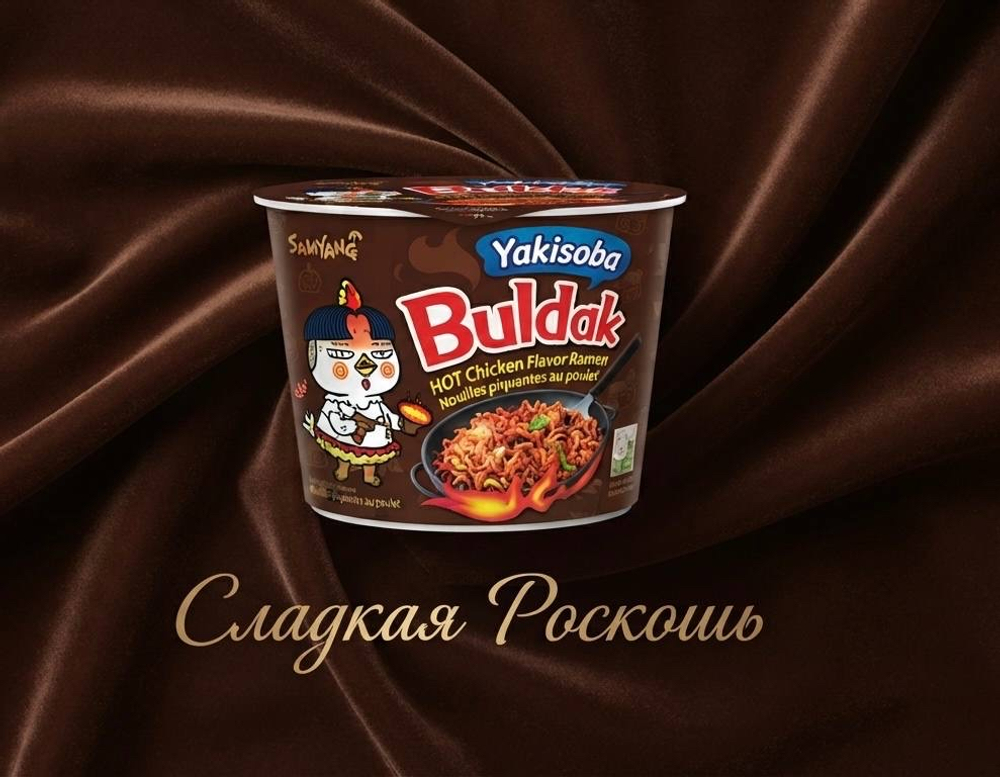 Рамён Булдак  острая курица в соусе Якисоба Корея