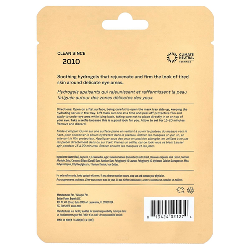 ACURE, Radally Rejuvenate, гидрогелевые добавки для кожи вокруг глаз, 2 одноразовых геля для кожи вокруг глаз, 4 г (0,14 унции)