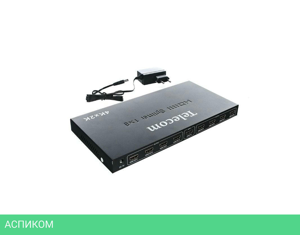 Разветвитель Telecom TTS7010