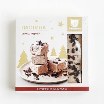 Пастила шоколадная, 150 гр