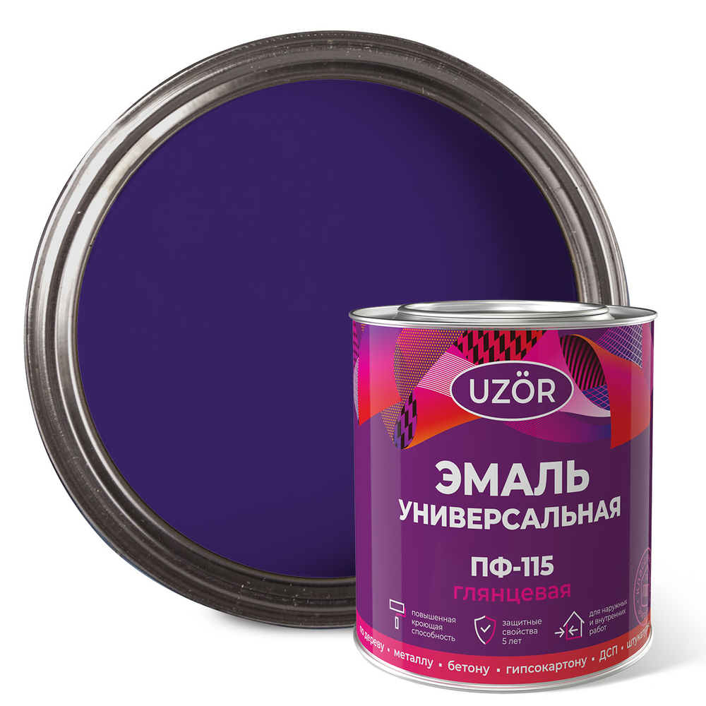 УЗОР  Эмаль ПФ-115 Фиолетовая 2,7кг ГОСТ 6465-76 (Сайвер)