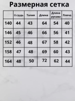 Куртка демисезонная для подростка