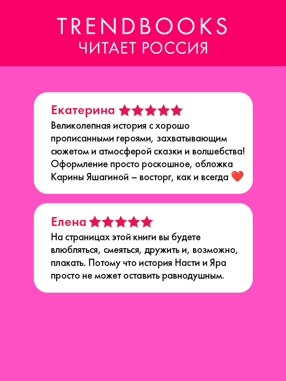 Волшебные искры солнца