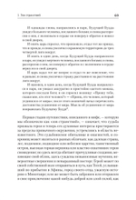 Тысячеликий герой (мягкая обл.)