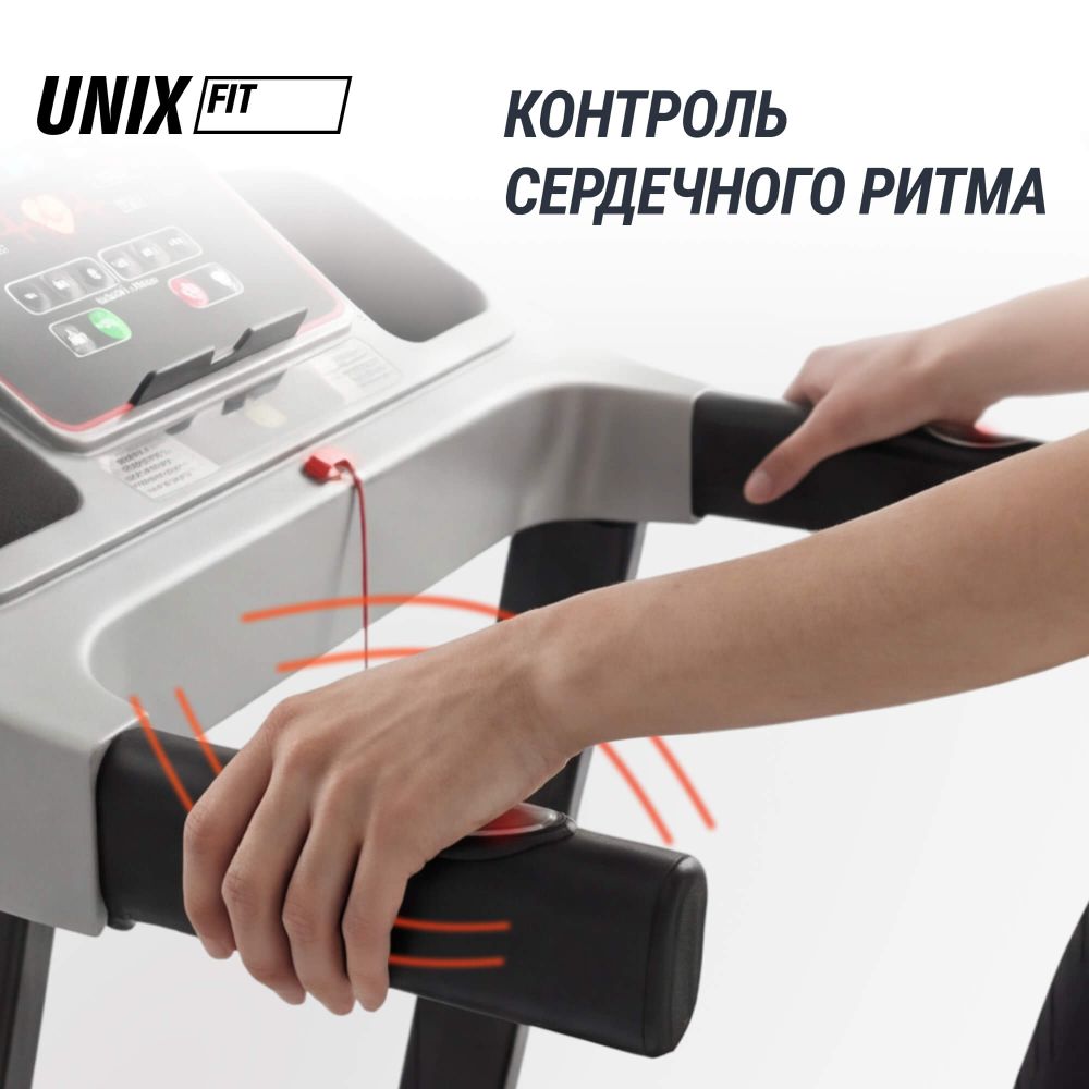 Беговая дорожка UNIX Fit ST-540Z