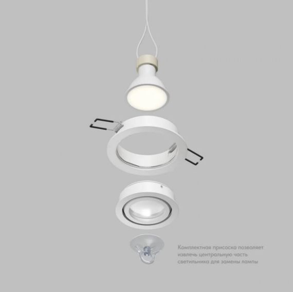 Точечный светильник DENKIRS HYDRO DK2110-WH