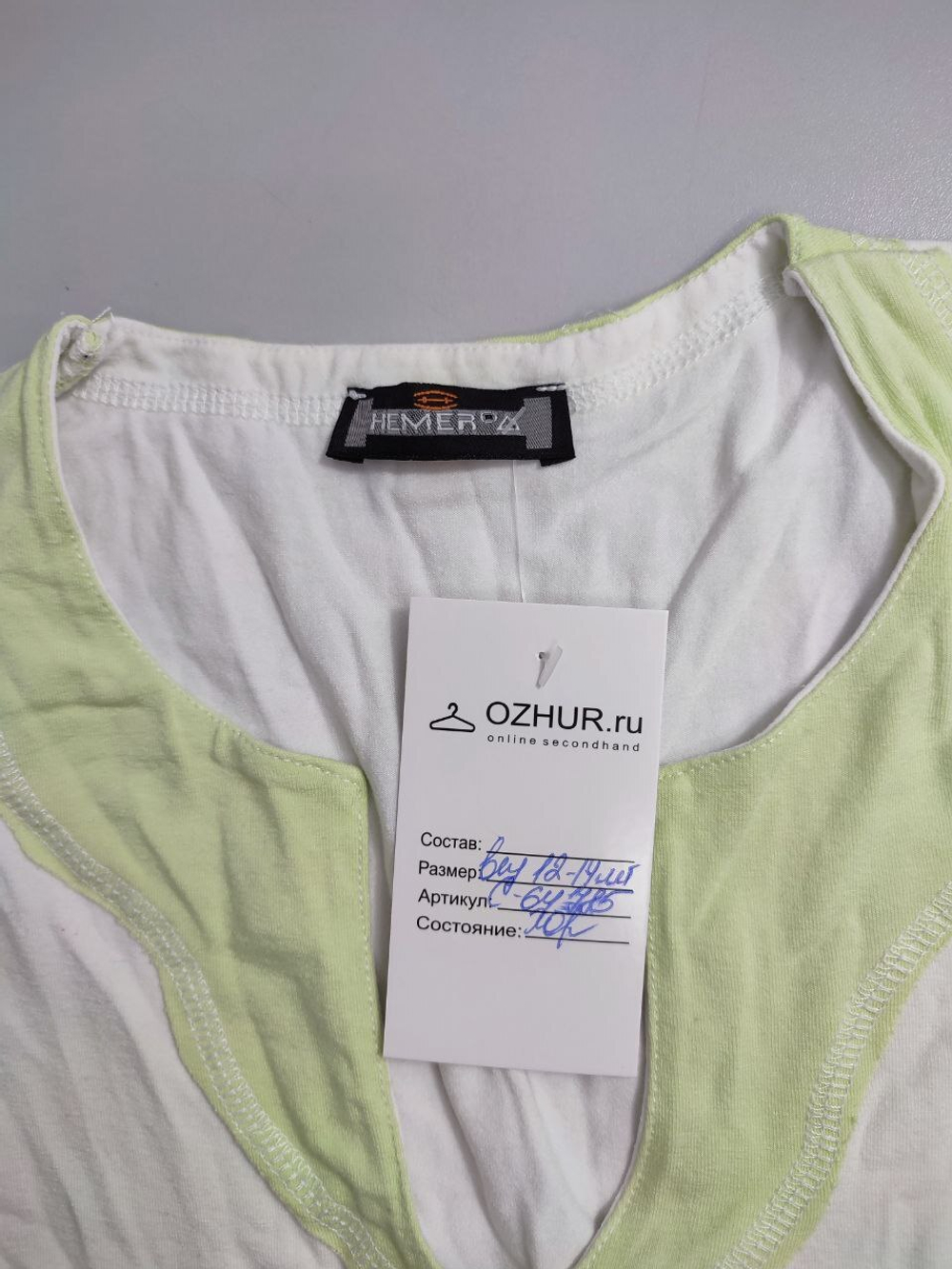Топ Hemer интересный на 12-14 лет