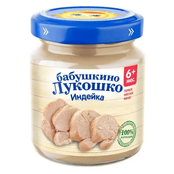 Пюре Бабушкино лукошко индейка 100 г с 6 мес+