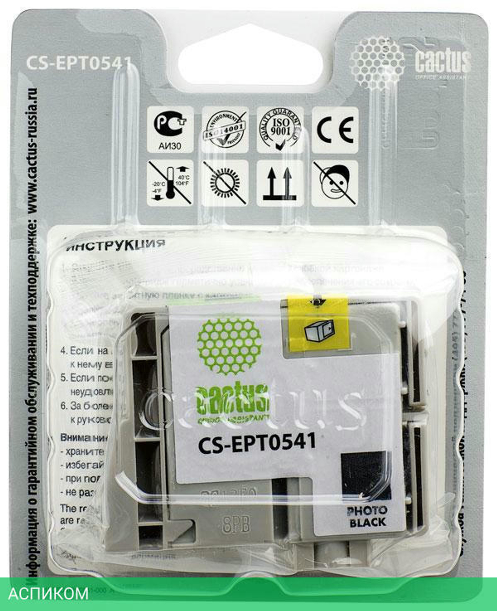 Картридж Cactus CS-EPT0541