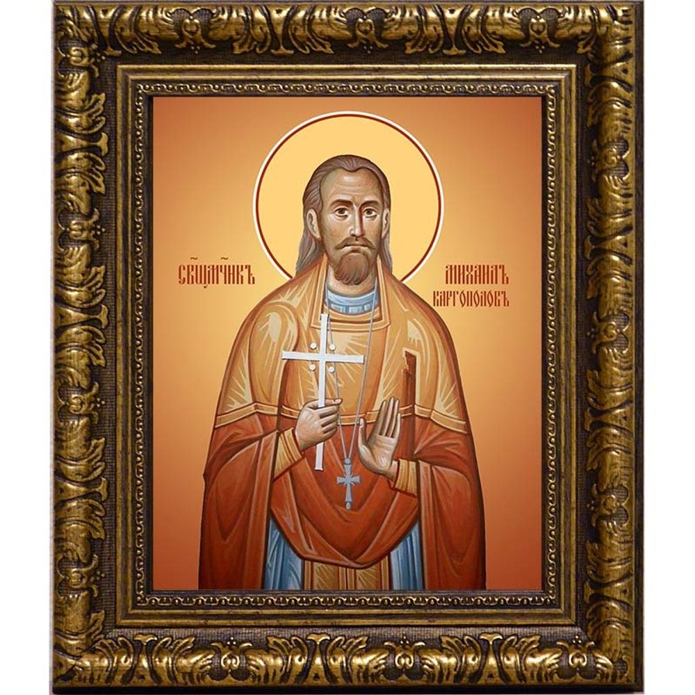 Михаил Каргополов, священномученик пресвитер. Икона на холсте.