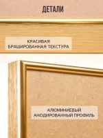 Металлическая фоторамка 40х70 см