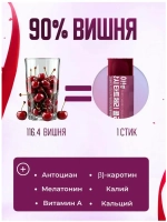 Вишневое желе с коллагеном здоровье кожи, волос и ногтей 2000мг 30 стиков