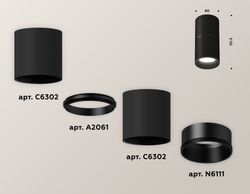 Ambrella Комплект накладного светильника MR16 Накладные XS6302080