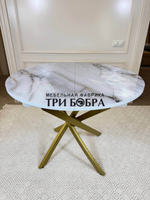 Стол круглый стеклянный "Бьянко"