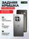 Задняя крышка для OnePlus Ace 3 Pro (Silver) со стеклом камеры