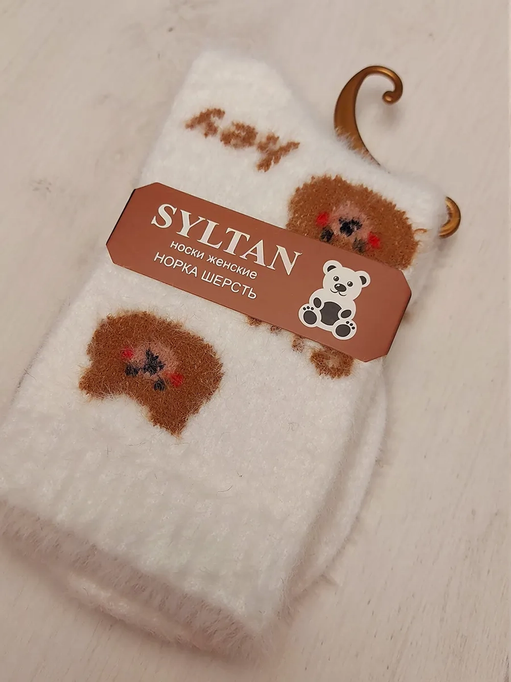 Носки Syltan, коричневые, 1 пара