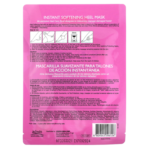 Purederm, Мгновенно смягчающая косметическая маска для пяток, 1 пара, 18 г (0,63 унции)