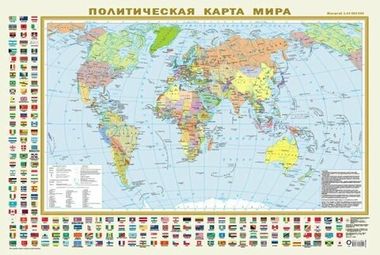 Карта мира Политическая с флагами М1:44 А1 в пластике нов.границы ОГИЗ 874701