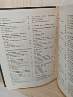 Астрономия 11 класс