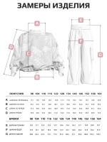 Костюм для девочки на осень, свитшот и штаны
