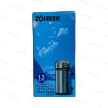 Термос японский Zojirushi SF-CC13-XA 1,3 л., стальной