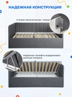 Диван - кровать с подъёмным механизмом 200х90 см Crecker UP ткань Микровелюр